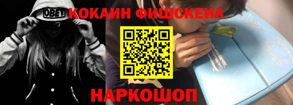 Кокаин Columbia Дербент