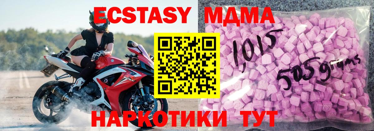 ЭКСТАЗИ mix  Ecstasy диски  ЭКСТАЗИ  Дербент  Вход с VPN 