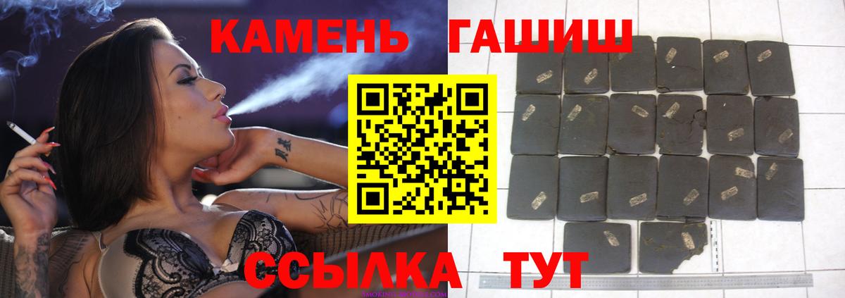 Метадон  Дербент  Гашиш  Мефедрон  Вход с VPN  Мефедрон   Бошки Шишки  ГАШ 