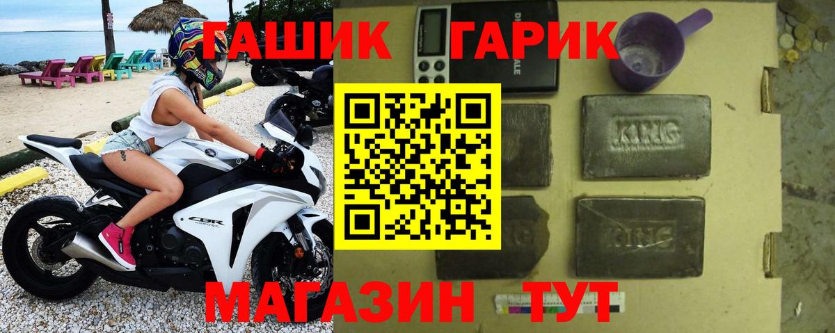 Дербент  Гашиш Ice-O-Lator  купить закладку  Вход с VPN 