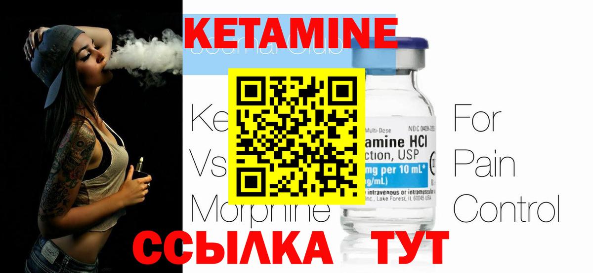Дербент  Кетамин VHQ  Вход с VPN  КЕТАМИН ketamine 