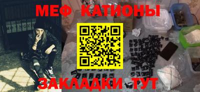 стафф Волжск
