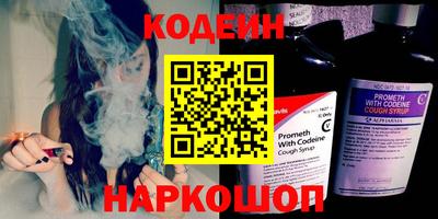 кристаллы Волжский