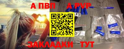 кристаллы Волжский