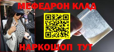 стафф Волжск