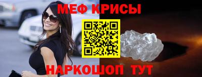 стафф Волжск