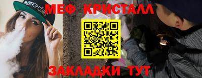 амф Волгодонск