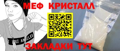 амф Волгодонск