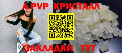 амф Волгодонск