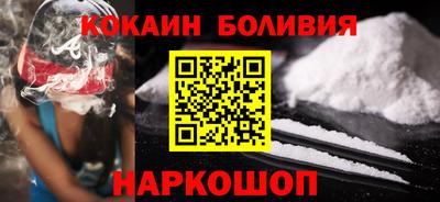 стафф Волжск