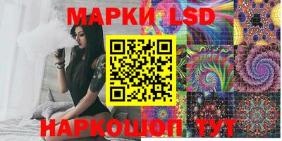 кристаллы Волжский