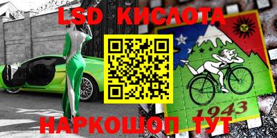 амф Волгодонск