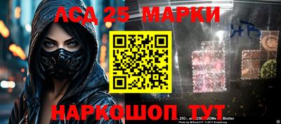 кристаллы Волжский