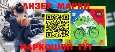 стафф Волжск