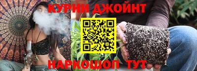 каннабис Лениногорск