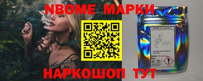 амф Волгодонск