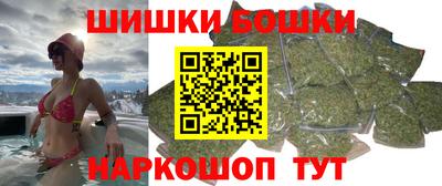 кристаллы Волжский