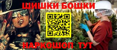 кристаллы Волжский
