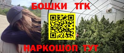 кристаллы Волжский