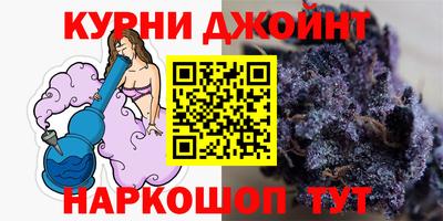 кристаллы Волжский