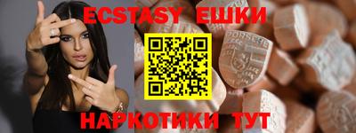 кристаллы Волжский