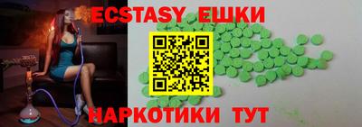 кристаллы Волжский