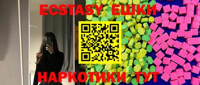стафф Волжск