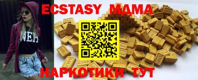 стафф Волжск