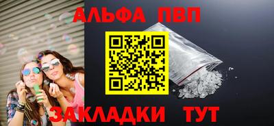 амф Волгодонск