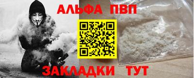амф Волгодонск