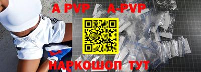 амф Волгодонск