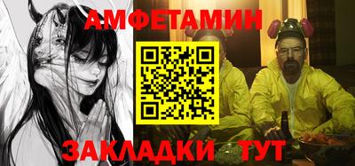 амф Волгодонск