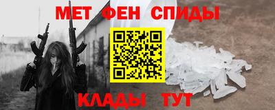 стафф Волжск