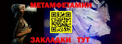 стафф Волжск