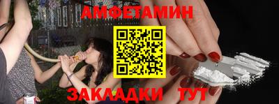 амф Волгодонск