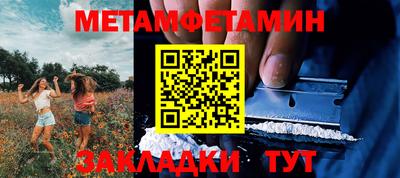 кристаллы Волжский