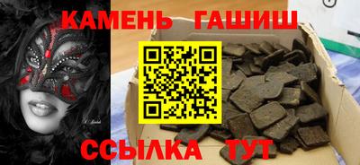 кристаллы Волжский