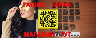 кристаллы Волжский