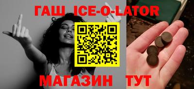 стафф Волжск