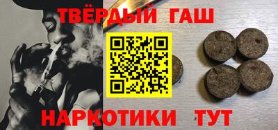 стафф Волжск