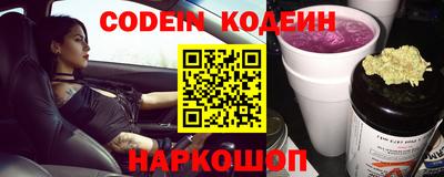 стафф Волжск