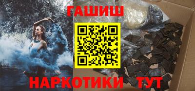 стафф Волжск