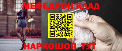 амф Волгодонск