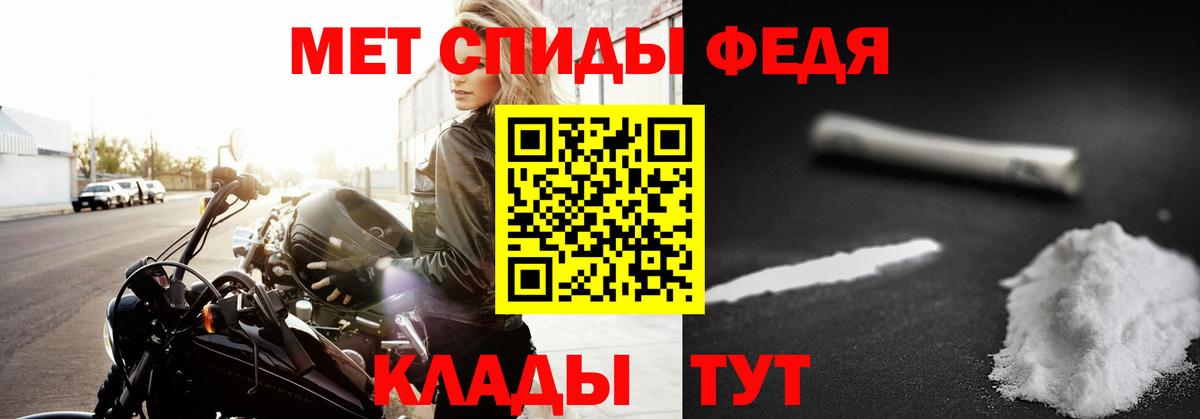Метамфетамин Methamphetamine Дербент