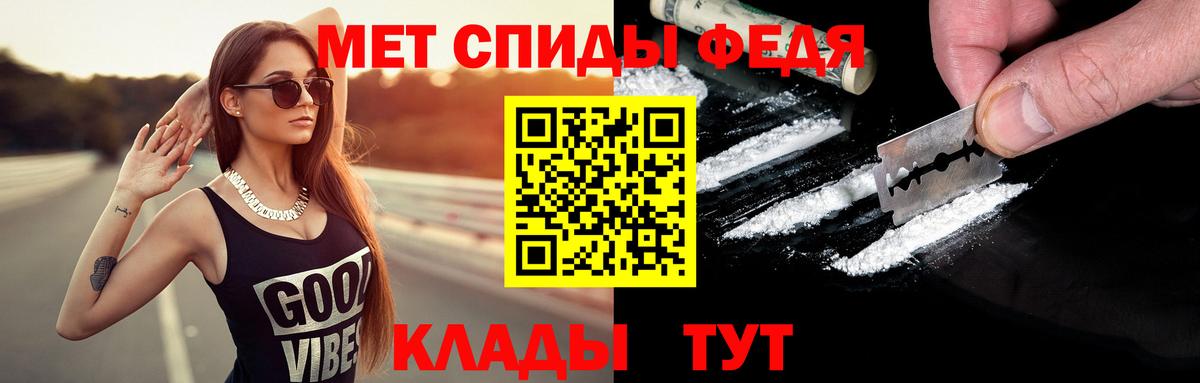 Дербент  МЕТАМФЕТАМИН кристалл  МЕТАМФЕТАМИН кристалл  Вход с VPN 