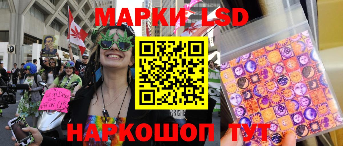 Дербент  Наркотические марки  Наркотические марки 1500мкг  Вход с VPN  Наркотические марки 1500мкг 