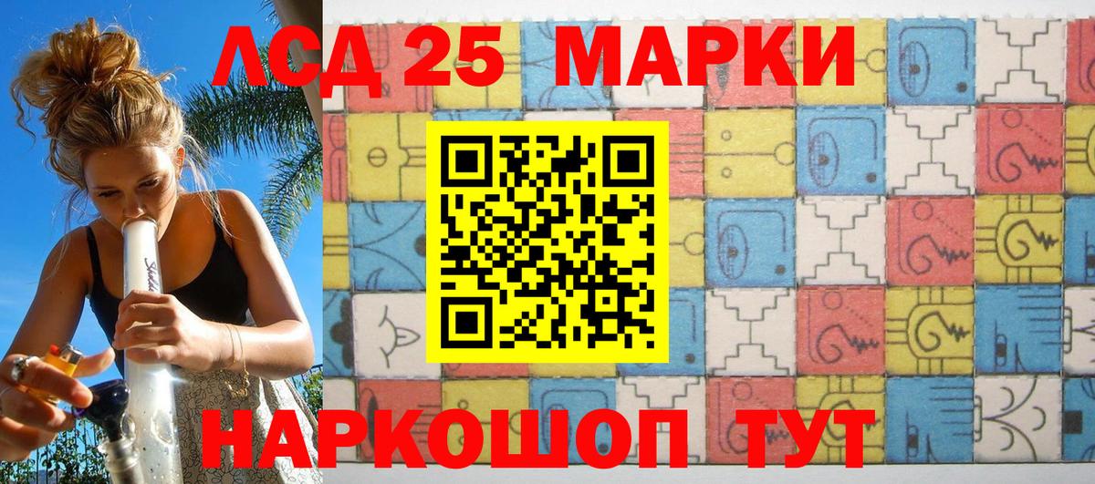 Наркотические марки 1500мкг Дербент